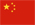 China Flag